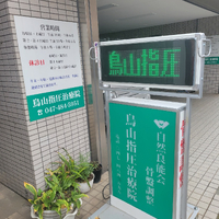 画像233