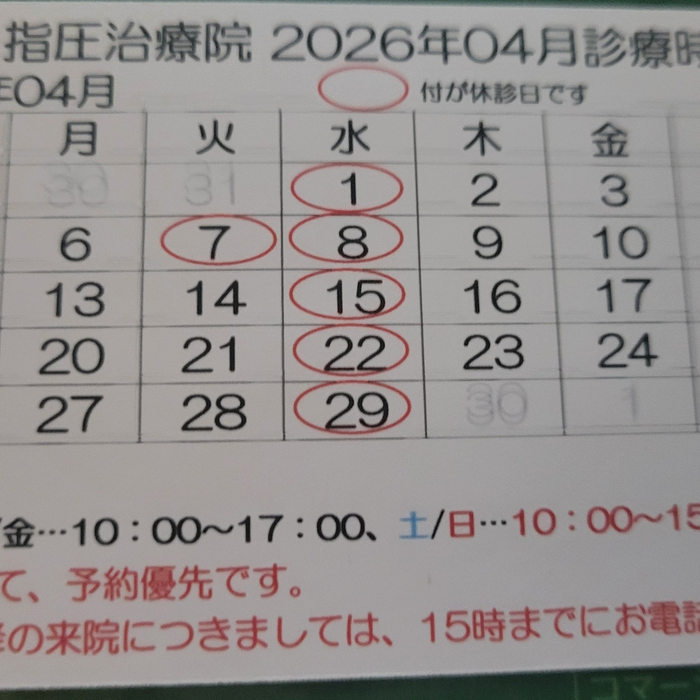 画像235