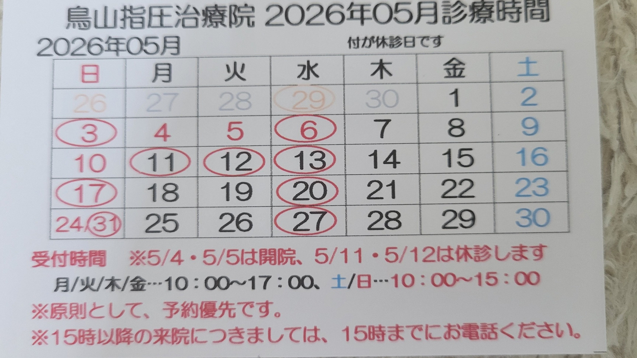 画像237