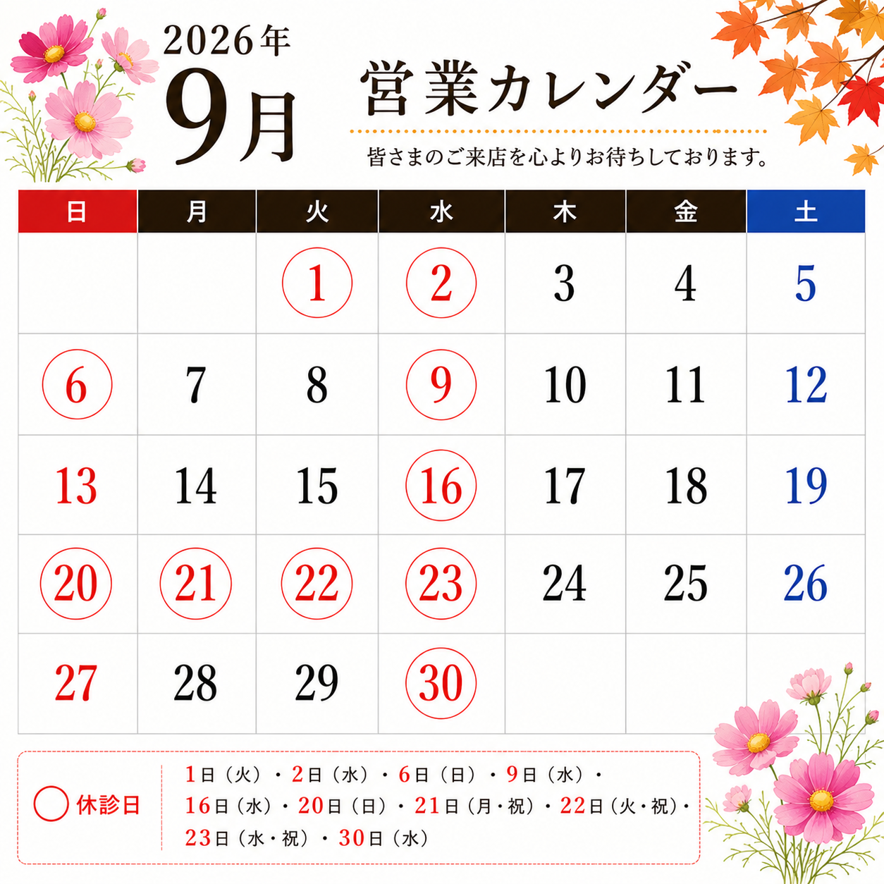 ダウンロード